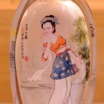 simei2